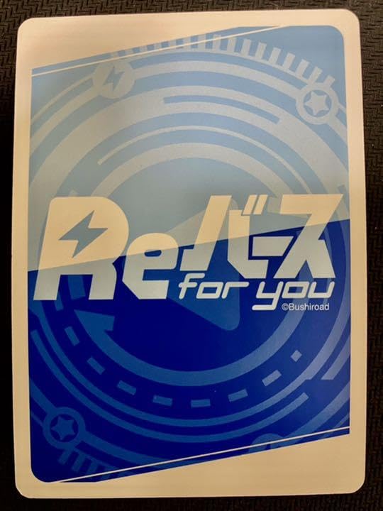 Amazon.co.jp: 【Reバース】アズールレーン ユニコーン PP